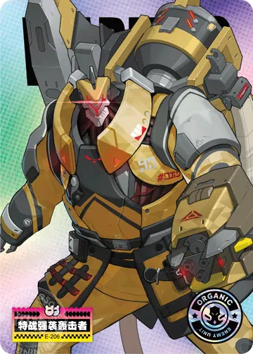 ZZZ card sample: Enemy artwork, yellow armored humanoid. Inclusion is random.