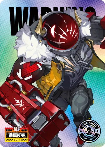 ZZZ card sample: Enemy artwork, red-helmeted armed humanoid. Inclusion is random.