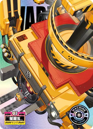 ZZZ card sample: Enemy artwork, yellow-and-orange industrial machine. Inclusion is random.