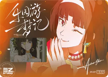 ZZZ card sample: Horizontal design with an inset window. Orange character portrait. Inclusion is random.