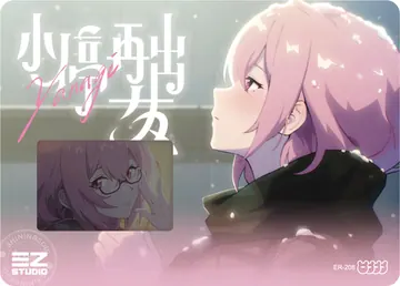 ZZZ card sample: Horizontal design with an inset window. Pink-haired character profile. Inclusion is random.