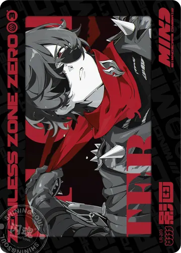 ZZZ card sample: LR design with rotated grayscale artwork. Sunglasses-wearing character, red accents. Inclusion is random.