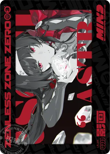 ZZZ card sample: LR design with rotated grayscale artwork. Dark hair and playing cards, red accents. Inclusion is random.