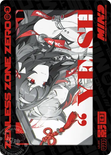 ZZZ card sample: LR design with rotated grayscale artwork. Brown-haired character, red accents. Inclusion is random.