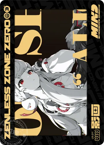 ZZZ card sample: Black-and-gold horizontal design with a pale figure and large lettering. Inclusion is random.