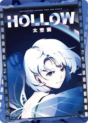 ZZZ card sample: Poster artwork, blue design with a pale-haired portrait. Inclusion is random.