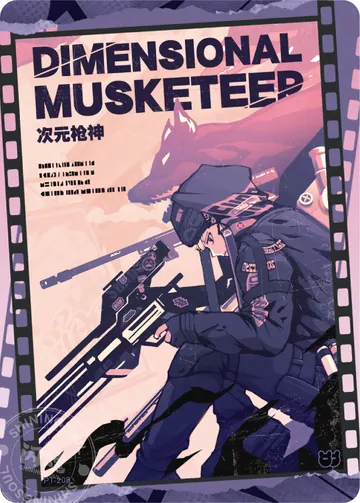 ZZZ card sample: Poster artwork, purple armed futuristic figure. Inclusion is random.