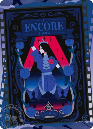ZZZ card sample: Poster artwork, blue-and-red design with an ornate stage character. Inclusion is random.