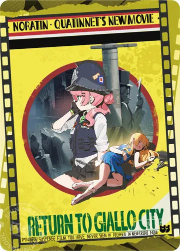 ZZZ card sample: Poster artwork, yellow design with a pink-haired uniformed character. Inclusion is random.