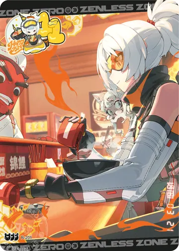ZZZ card sample: Birthday illustration, pale-haired goggled character cooking. Inclusion is random.