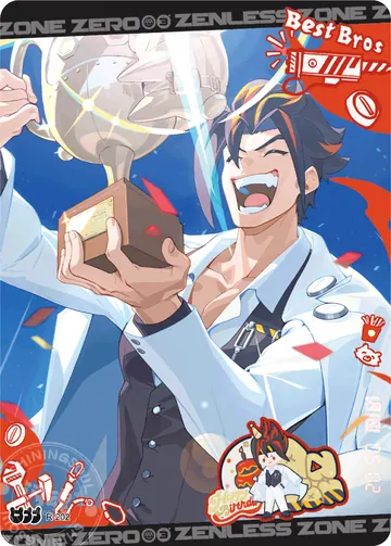 ZZZ card sample: Birthday illustration, laughing dark-haired male holding a trophy. Inclusion is random.
