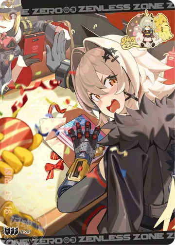 ZZZ card sample: Birthday illustration, pale-haired character among gifts. Inclusion is random.