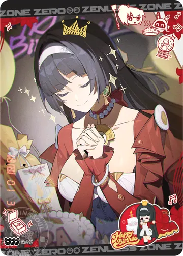 ZZZ card sample: Birthday illustration, dark-haired character clasping hands among greetings. Inclusion is random.