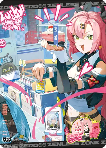 ZZZ card sample: Birthday illustration, pink-haired character with cake in a shop. Inclusion is random.