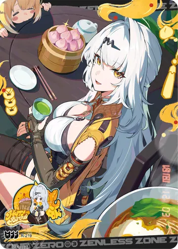 ZZZ card sample: Birthday illustration, long pale-haired character at a meal. Inclusion is random.