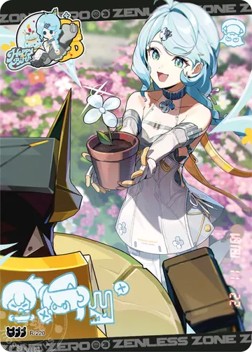 ZZZ card sample: Birthday illustration, pale-blue-haired character holding a potted flower. Inclusion is random.