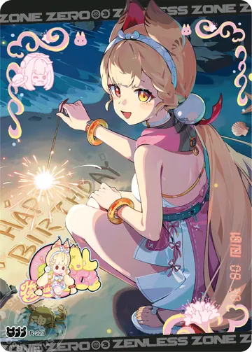 ZZZ card sample: Birthday illustration, animal-eared character holding a sparkler. Inclusion is random.