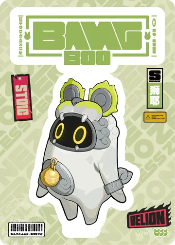 ZZZ card sample: Bangboo in green-and-white lion costume. Inclusion is random.