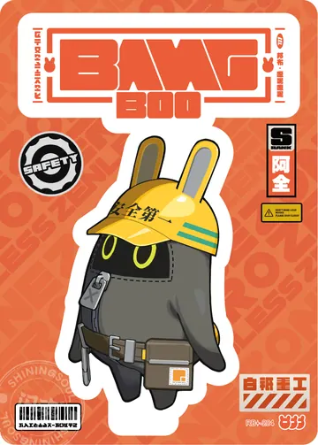 ZZZ card sample: Bangboo in yellow construction helmet. Inclusion is random.