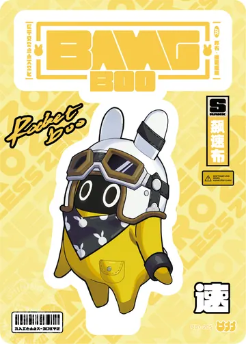 ZZZ card sample: Bangboo in yellow racing suit and goggles. Inclusion is random.