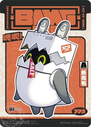 ZZZ card sample: Black-bordered Bangboo, torn cardboard costume. Inclusion is random.