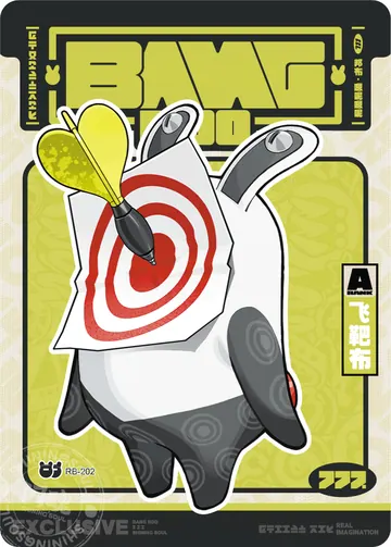 ZZZ card sample: Black-bordered Bangboo, dartboard costume. Inclusion is random.