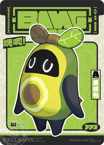 ZZZ card sample: Black-bordered Bangboo, avocado costume. Inclusion is random.