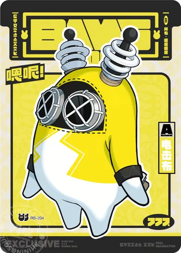 ZZZ card sample: Black-bordered Bangboo, yellow electrical costume. Inclusion is random.
