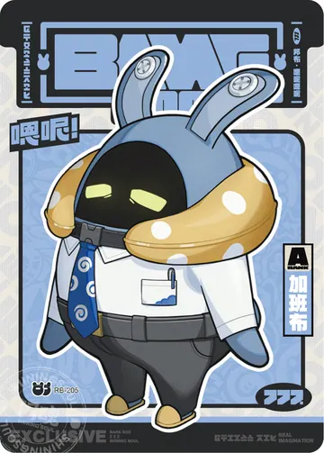 ZZZ card sample: Black-bordered Bangboo, office shirt, tie and neck pillow. Inclusion is random.