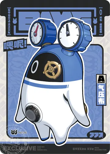 ZZZ card sample: Black-bordered Bangboo, blue pressure-gauge costume. Inclusion is random.