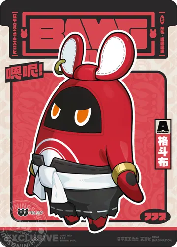 ZZZ card sample: Black-bordered Bangboo, red martial-arts costume. Inclusion is random.