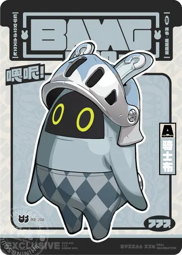 ZZZ card sample: Black-bordered Bangboo, pale knight helmet. Inclusion is random.