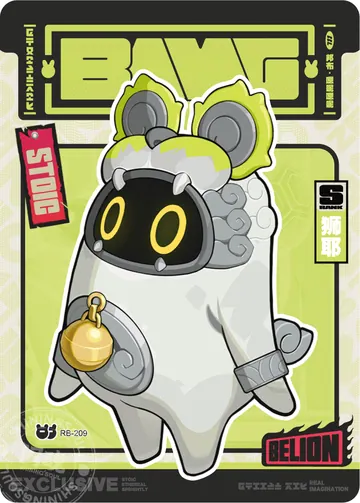 ZZZ card sample: Black-bordered Bangboo, green-and-white lion costume. Inclusion is random.