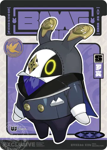 ZZZ card sample: Black-bordered Bangboo, purple mask and formal costume. Inclusion is random.