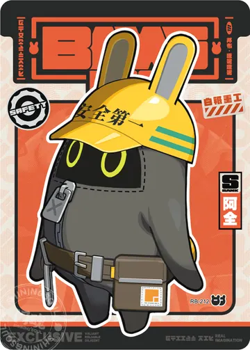 ZZZ card sample: Black-bordered Bangboo, yellow construction helmet. Inclusion is random.