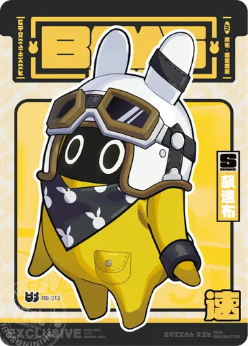 ZZZ card sample: Black-bordered Bangboo, yellow racing suit and goggles. Inclusion is random.