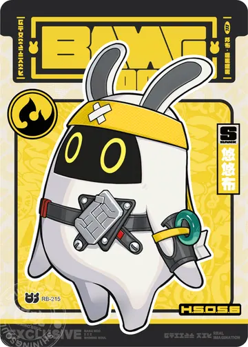 ZZZ card sample: Black-bordered Bangboo, white suit, yellow headband and sword. Inclusion is random.