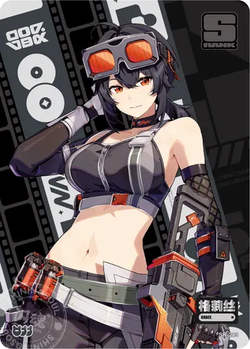 ZZZ card sample: SR full-character artwork with the printed label Grace. Inclusion is random.