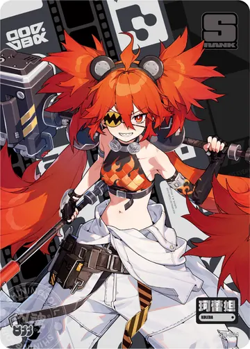 ZZZ card sample: SR full-character artwork with the printed label Koleda. Inclusion is random.