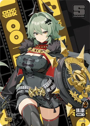 ZZZ card sample: SR full-character artwork with the printed label Caesar. Inclusion is random.