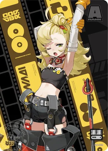 ZZZ card sample: SR full-character artwork with the printed label Piper. Inclusion is random.