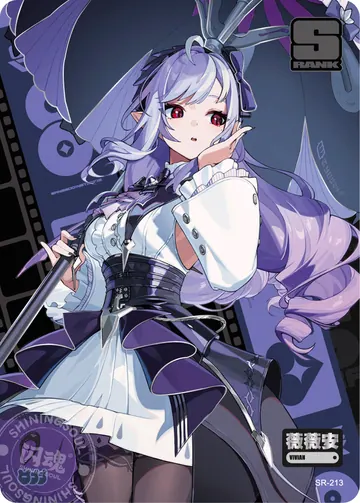 ZZZ card sample: SR full-character artwork with the printed label Vivian. Inclusion is random.