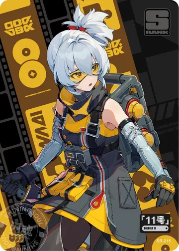 ZZZ card sample: SR full-character artwork with the printed label Soldier 11. Inclusion is random.