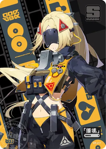 ZZZ card sample: SR full-character artwork with the printed label Trigger. Inclusion is random.
