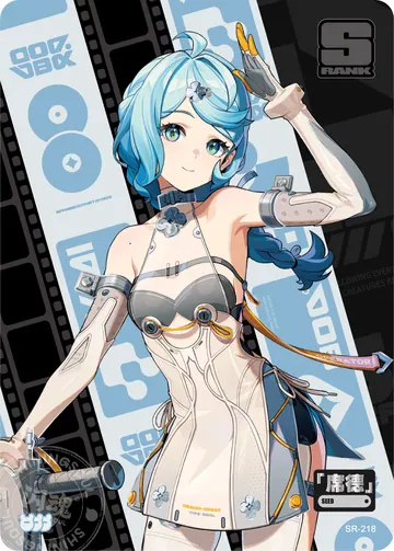 ZZZ card sample: SR full-character artwork with the printed label Seed. Inclusion is random.