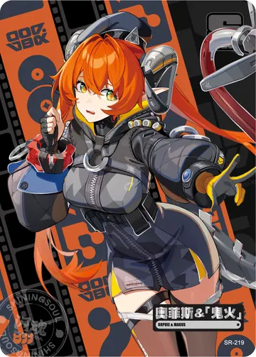 ZZZ card sample: SR full-character artwork with the printed label Orphie and Magus. Inclusion is random.
