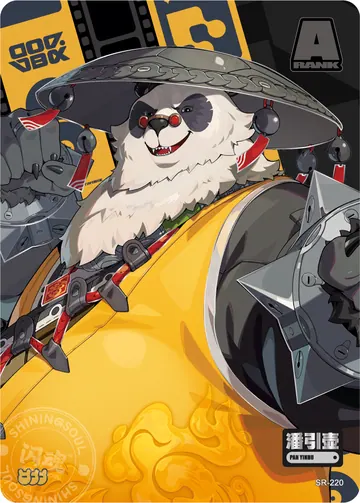 ZZZ card sample: SR full-character artwork with the printed label Pan Yinhu. Inclusion is random.