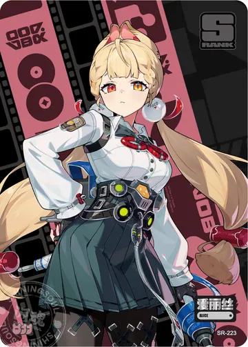 ZZZ card sample: SR full-character artwork with the printed label Alice. Inclusion is random.