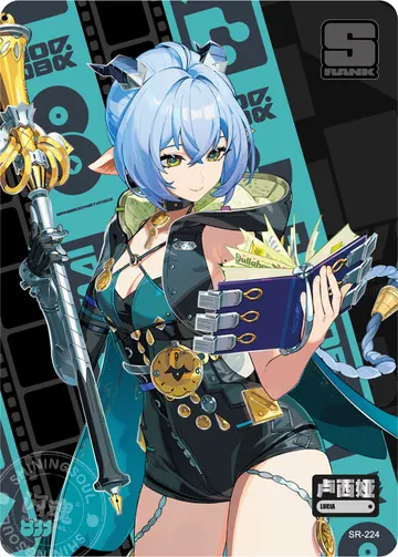 ZZZ card sample: SR full-character artwork with the printed label Lucia. Inclusion is random.