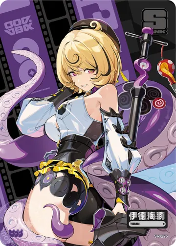 ZZZ card sample: SR full figure with blond bob, purple tentacle motif and staff. Inclusion is random.